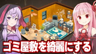あだち麗三郎と美味しい水 - HARD・OFF 愛のテーマ (7inch) - ニコニコ動画
