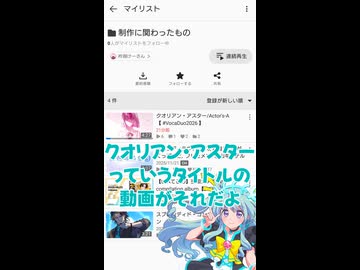 ボカデュオの作品が投稿されましたという告知
