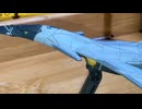 Unboxing 凱迪威　南天門計画　白帝乙型Scale:1/200 kaidiwei Nantianmen project Baidi  Type-B