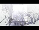 まっていてね / 翠彩°