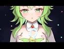 Ω-OMEGA-/くろずみP feat.GUMI SV