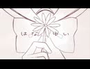 【オリジナル】はなゆい/ 花と恋【ボカデュオ2026】