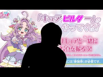 人気の「クッキー☆」動画 48526本 - ニコニコ動画