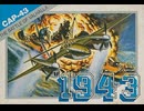 [実況]「1943（FC）」実機でレアゲームプレイ！（スマホ撮影）
