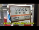 ミケちゃん！と行く！金沢フォーラスポポンデッタ＆北陸鉄道石川線撮影！copy_C4122FDB-E9ED-41D9-A404-CF2C8E278214