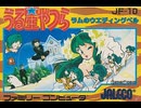 [実況]「うる星やつら・ラムのウエディングベル（FC）」実機でレアゲームプレイ！（スマホ撮影）