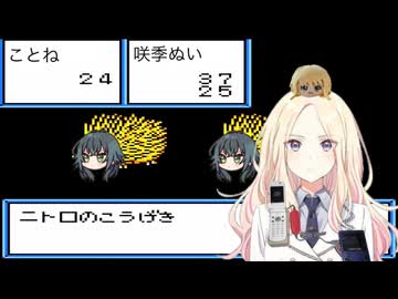 コトネハンター　戦闘BGM