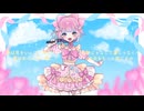 空/音無小鳥（アイドルマスター） 歌ってみた。佐倉なの