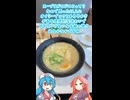 [はま寿司]「あの味」がする中毒性のあるうまうま博多とんこつラーメン#shorts