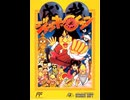 [実況]「ジャッキーチェン（FC）」実機でレアゲーム10年ぶりにラストステージ挑戦！クリア！（スマホ撮影）