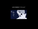 キレてます。