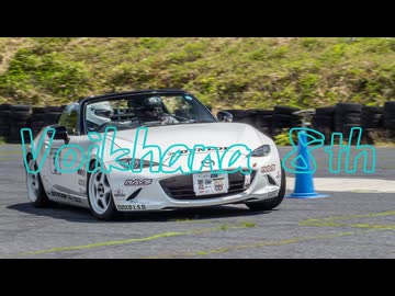 【第8回ボイカーナ】GO FOR IT, BABY -キオクの山脈-