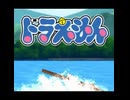 最期に顔出しをする徒町