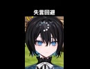 配慮する奴