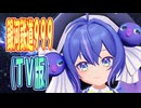 【MMDカバー】 銀河鉄道999(TV版)　OP主題歌　銀河鉄道999　(音街ウナ)