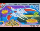[実況]「テラクレスタ（FC）」実機でレアゲームプレイ！（スマホ撮影）