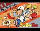 [実況]「バーガータイム（FC）」実機でレアゲームプレイ！（スマホ撮影）