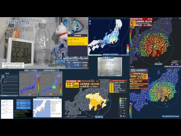 【緊急地震速報(警報)】2026年06月26日22時28分頃発生 最大震度 6弱 山梨県東部・富士五湖