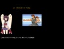 [TAS] [AC] ファイターズヒストリー リーTAS