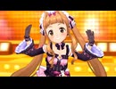 【デレステ】きみにいっぱい☆（U149ver）【3Dリッチ】