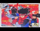 [実況]「仮面の忍者赤影（FC）」実機でレアゲームプレイ！（スマホ撮影）