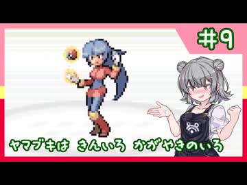 【ポケモンFRLG】縛六花のラッタ一匹旅 Part.9【ポケモンタワー】