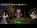 炭治郎、魚になる【鬼滅の刃ミリしら】