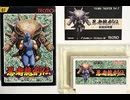 [実況]「忍者龍剣伝（FC）」実機でレアゲームプレイ！（スマホ撮影）