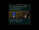 【聖戦の系譜】人が死にまくるファイアーエムブレム　実況　part77