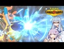 総受け葵の耐久ポケモン対戦記録Part13