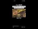 【GUMI誕生祭】クワガタにチョップしたらタイムスリップした / みうゆ - 歌ってみた