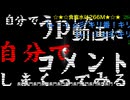 sm125732、2億6600万コメ達成直後の様子(06-26-2026)