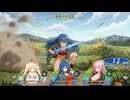 浮遊都市の偽り方テストver.c