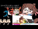 ぱかライブ260626感想