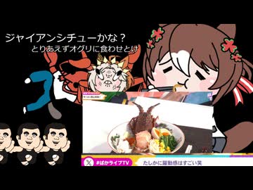 ぱかライブ260626感想