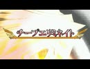 【MUGEN】HEI_F12p前後狂上位シングルランセレ大会 part11