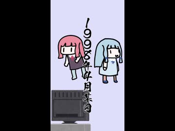 【琴葉茜・葵】姉妹とセガ その12_スパロボF完結編編