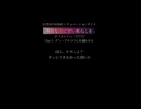 女性向けASMR台本読み『特別な日に甘い焦らしを』Day.3【CV.そうま-Soma-】