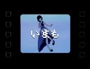 心恋 -uragoi- / とんぷうありき×すいけん583×響莉×ミナカタ×GRiM×MONKeY 【VocaDuo】