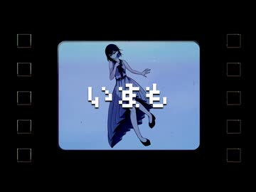 心恋 -uragoi- / とんぷうありき×すいけん583×響莉×ミナカタ×GRiM×MONKeY 【VocaDuo】