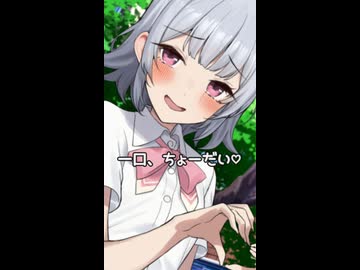 「これは男子を勘違いさせる女ですね」【ボイロ劇場/小春六花】