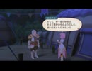【テイルズ オブ ヴェスペリア】用心棒生活　77輝【前編】