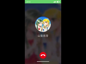【創作】山梨誕生日だからってギフト送ったら秒で電話来たんだけどw