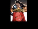 王道物語RPG_PV
