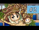【桃鉄令和】あおい会長　Part2【VOICEROID実況】