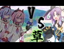 【ポケモンchampions】【ミ力ン統一】イヅナちゃんアイアンテール！　リベンジマッチ！スズミさん！前編