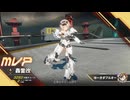 エクバCPU戦オンリーの人が遊ぶ星の翼 轟雷改その1