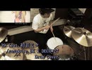 【Drum Cover】39 feat.初音ミク - sasakure.UK x DECO27