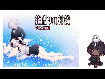グッズを紹介、しょうかい、ってな！！