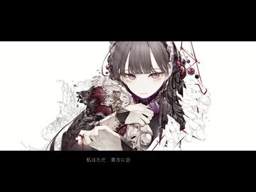 【余帝シャル】ミアの人形屋敷【UTAUカバー】+UST配布